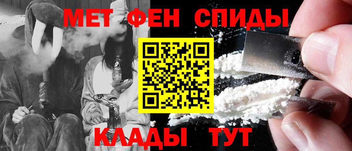 АМФЕТАМИН  Вход с VPN  Псков  АМФЕТАМИН Розовый  АМФЕТАМИН 