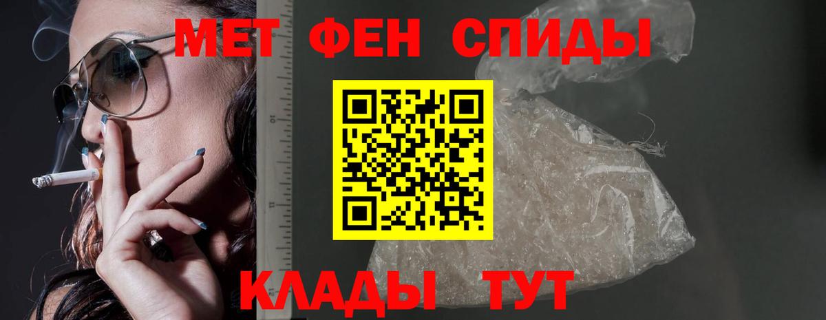 АМФЕТАМИН 98% Псков