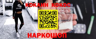 кокаин колумбия Кингисепп