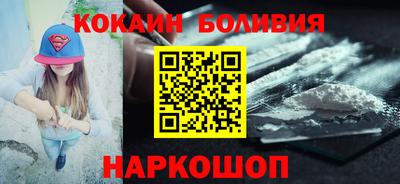 кокаин колумбия Кингисепп