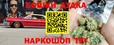 бутират Кимры