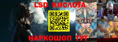 герыч Кинель