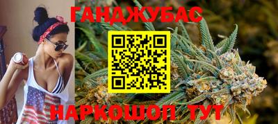 бутират Кимры
