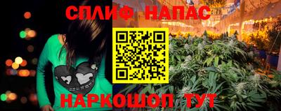 герыч Кинель
