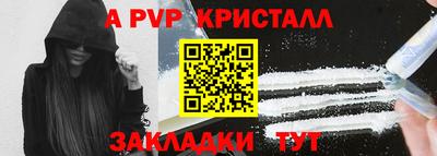 герыч Кинель