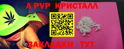 герыч Кинель