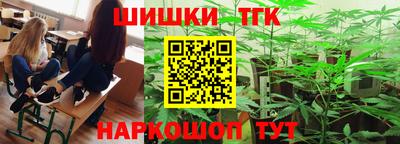 бутират Кимры