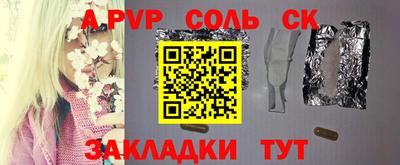 бутират Кимры