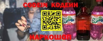 бутират Кимры