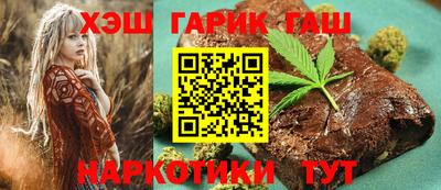 герыч Кинель