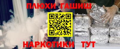 бутират Кимры