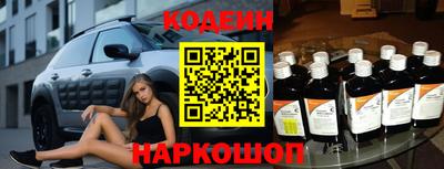 герыч Кинель