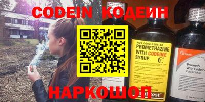 бутират Кимры