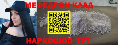 бутират Кимры