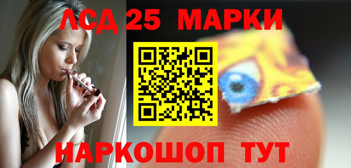 Лсд 25 экстази ecstasy  Вход с VPN  Псков  LSD-25 экстази ecstasy 
