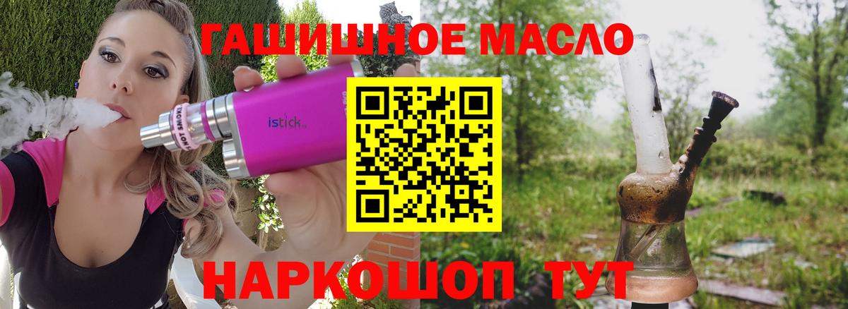 Псков  ТГК Wax  Вход с VPN 