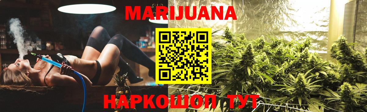 Бошки марихуана MAZAR  Вход с VPN  Бошки марихуана гибрид  Шишки марихуана план  Псков  Бошки Шишки конопля 